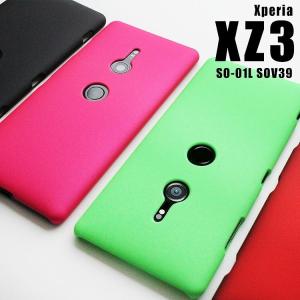 Xperia Xz3 イヤホンの商品一覧 通販 Yahoo ショッピング