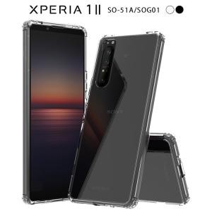 Xperia 1 II ケース スマホケース au携帯カバー エクスペリア 1 II SOG01 SO-51A カバー男性 PC エクスペリア 1 マーク2 お