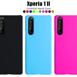 Xperia 1 II ケース スマホケース au携帯カバー エクスペリア 1 II SOG01 SO-51A カバー人気 ハードカバー かわいい スマホ 5G