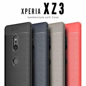 Xperia XZ3 ケース スマホケース au携帯カバー エクスペリア XZ3 SO-01L SOV39 801SO カバーおすすめ シンプル au 男性 ド