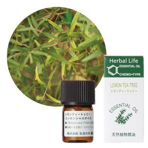 生活の木 レモンティートゥリー精油 3ml 天然精油 エッセンシャルオイル アロマ Lemon tea tree｜asobi