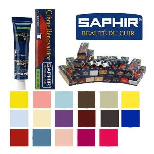 OK　サフィール 補修クリーム　25ml　補色　修復