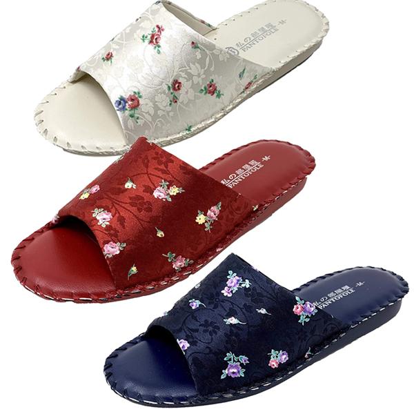 Pansy パンジー パントフォーレ 8689 スリッパ レディース 婦人用 室内履き ルームシュー...