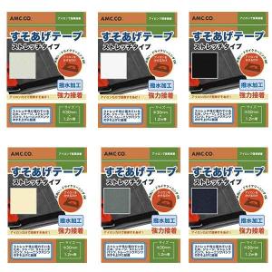 ストレッチすそあげテープ 強力接着 アイロンで簡単