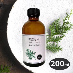 ヒバ油 青森 10ml 送料無料 : みちのく処わっつど - 通販 - Yahoo