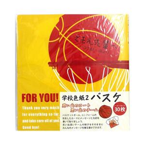 学校色紙2 バスケ 5169 アルタ AR0819089 P : PENPORT - 通販 - Yahoo