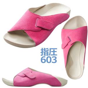 AKAISHI アーチフィッター 603 指圧 スリッパ、室...