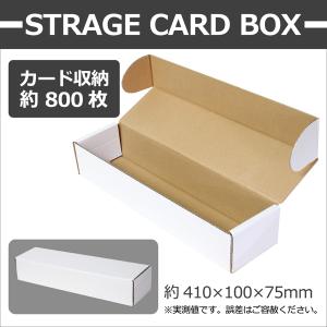 ストレージ カード ボックス ST-3200 約3200枚のカードを収納 ストレージ カード ボックス ST-3200 約3200枚のカードを収納