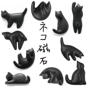 ネコポス 送料無料 マグネットフック かわいい ネコ グッズ ミケ
