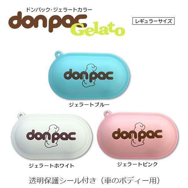 donpac　ドンパック　レギュラーサイズ　ジェラートカラー　犬用　うんち袋　フン処理用品　犬　ウン...