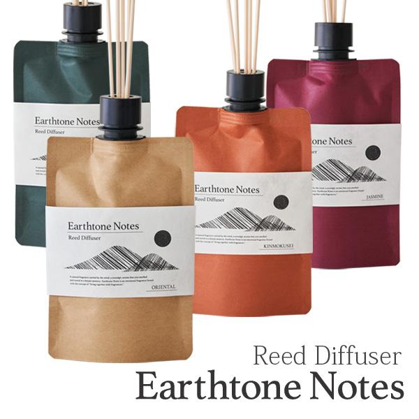 Earthtone Notes リードディフューザー 150ml ETN0101/0102/0103...