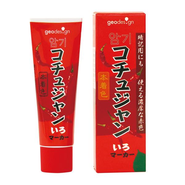 ジオデザイン コチュジャンいろマーカー CM-01 コチュジャン色蛍光マーカー チューブマーカー 蛍...