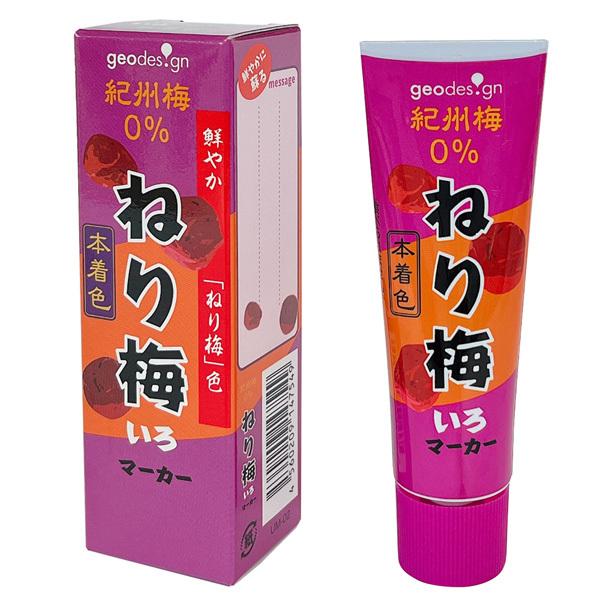 ジオデザイン ねり梅いろマーカー UM-02 練り梅いろマーカー ピンク チューブマーカー 蛍光ペン...