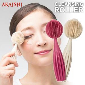【在庫処分】AKAISHI アカイシ クレンジ...の詳細画像1