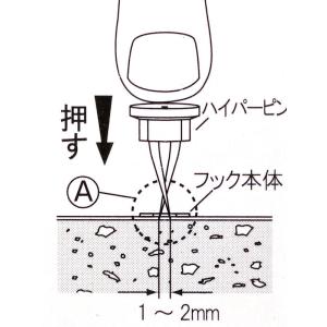メール便OK ハイパーフック かけまくり メタ...の詳細画像2