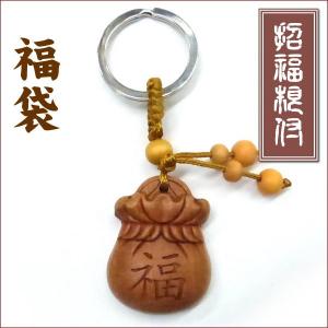 メール便OK　招福根付　福袋　胡桃の樹から作った　キーホルダー　ストラップ｜asobi