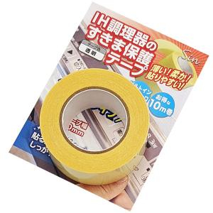 IH調理器のすきま保護テープ  ワイドタイプ10m(幅3cm) ビルトインコンロ対応 IH すきまテープ 貼りやすさ大幅アップの幅広ワイドタイプ｜asobi