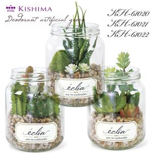 KISHIMA キシマ エクリア 消臭アーティフ...の商品画像
