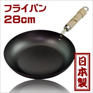 リバーライト　極ROOTSシリーズ　鉄フライパン　28cm　IH対応　日本製