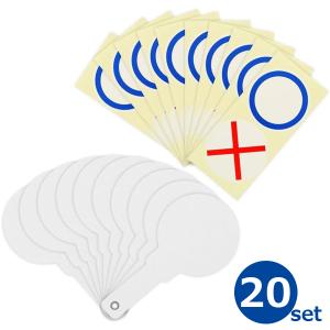 ○×クイズ専用 Amazon.co.jp: fogman まるばつ 〇× パーティーグッズ クイズ マルバツ