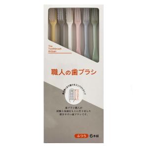 田辺重吉 磨きやすい歯ブラシの商品一覧 通販 Yahoo ショッピング