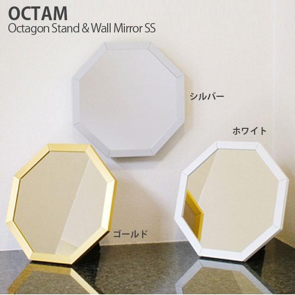 パラデック　オクタム　八角形　スタンド＆ウォールミラー　SS　OCM-15　壁掛け鏡　風水　八角鏡　...