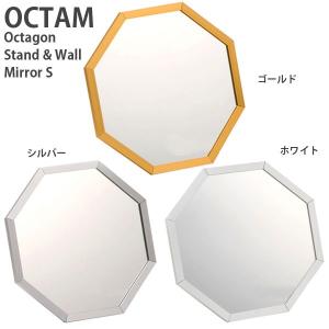 パラデック　オクタム　八角形　スタンド＆ウォールミラー　S　OCM-20　壁掛け鏡　風水　八角鏡　開運　八角ミラー　吊り下げ　卓上鏡　玄関