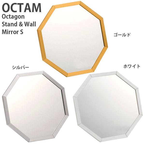 パラデック　オクタム　八角形　スタンド＆ウォールミラー　S　OCM-20　壁掛け鏡　風水　八角鏡　開...