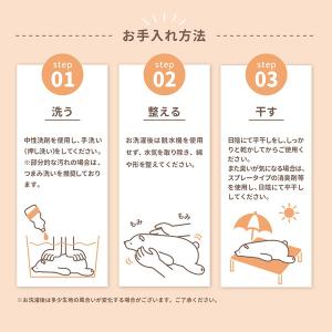 りぶはあと プレミアム ねむねむアニマルズ 抱...の詳細画像4