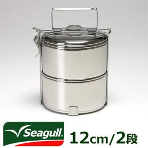Seagull　シーガル　フードキャリア　12cm　2段　ステンレス　弁当箱