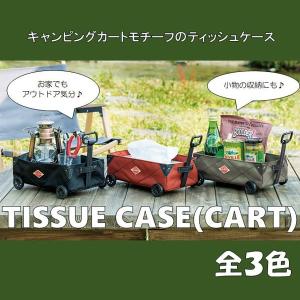 セトクラフト ティッシュケース カートモチーフ SF-3869 ボックスティッシュケース キャンピングカート型ティッシュケース つりさげ 車用品 アウトドア｜asobi