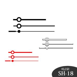 誠時　クラフトクロック　時計針　SH-18BK　SH-18W　SH-18R｜asobi