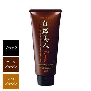 自然美人 ヘアカラートリートメント 200g ブラック/ライトブラウン/ダークブラウン 白髪染め　トリートメント｜asobi