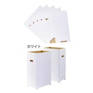 ダンボール ダストボックス 5個組 45リット...の詳細画像2