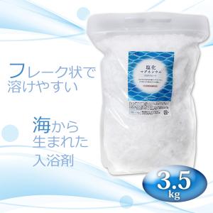 塩化マグネシウム バスソルト 3500g にがりフレーク にがり風呂 国内製造 にがり 風呂｜asobi