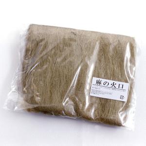 麻の火口 ほくち 50g 火起こし 着火 点火具 麻 火口 火種 燃料 火打石、ファイヤースチール に 麻の繊維 ブッシュクラフトに キャンプ アウトドア サバイバル｜asobi