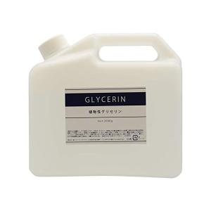 VG 植物性グリセリン 2kg 電子タバコ 高濃度 自作 食品添加物グレード ベースリキッド フレーバー リキッドベース