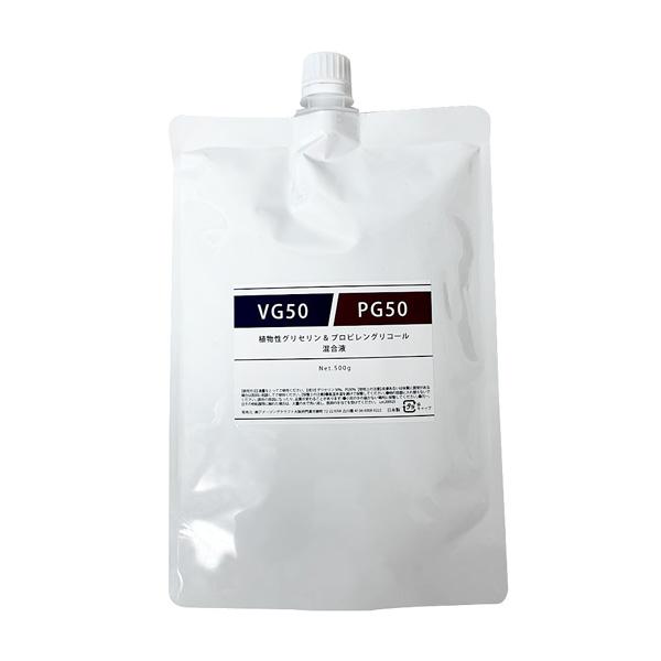 ベイプ リキッド VG50/PG50 植物性グリセリン50%/プロピレングリコール50% 混合液 5...