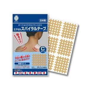 エクセルスパイラルテープ Cタイプ 60ピース 日本製 スパイラルの田中 スパイラル テーピング 手 ひじ 首 肩 腰 ひざ 足 Spiral C 60 匠ーtakumiー 通販 Yahoo ショッピング