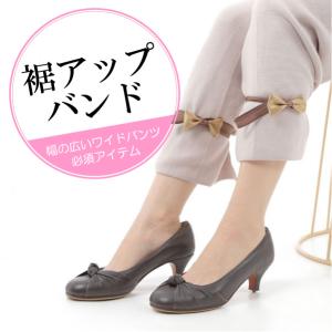 裾アップバンド 日本製 ワイドパンツ ガウチョ ...の商品画像