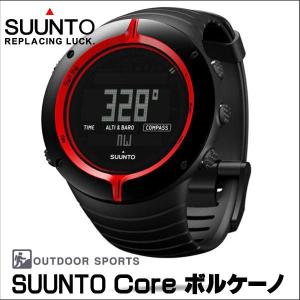 SUUNTO　CORE　VOLCANO　スント　コア　ボルケーノ　SS015808000　正規品