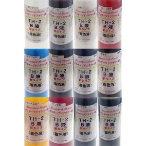 プリザーブドフラワー液 TH-2 B液 新タイ...の詳細画像1