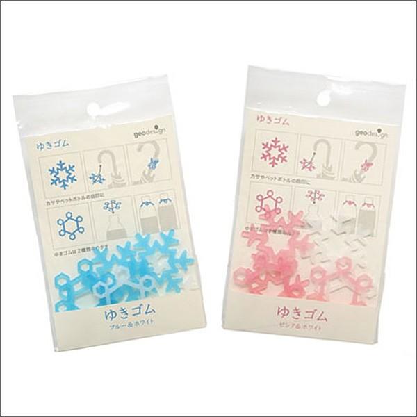【メール便OK】　ゆきゴム　ピンク＆ホワイト　ブルー＆ホワイト　YGPK-01　YGBL-01　飾り...