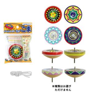 こま コマ 手回し ブリキこま 池田工業社 : いくるんYahoo