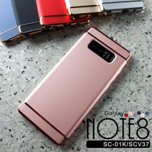 ギャラクシーノート8 ケース スマホケース カバー の商品一覧 スマホ タブレットアクセサリー 周辺機器 スマホ タブレット パソコン 通販 Yahoo ショッピング