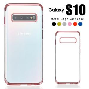 スマホケース Galaxy S10 ケース ギャラクシー S10 SC-03L SCV41 カバー男性 人気 スマホケース ギャラクシー S10 SC-03L