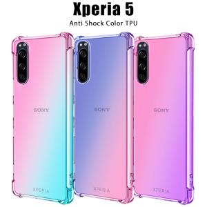 Xperia 5 ケース Xperia 5 Xperia5 II Xperia 5 III Xperia 5 lV携帯ケース クリアケース 軽量 カバー 耐衝撃