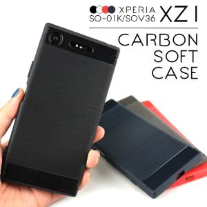 スマホケース Xperia XZ1 ケース エクスペリア XZ1 SO-01K SOV36 701SO  カバー