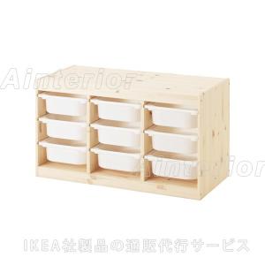 おもちゃ収納 収納 家具 棚 収納ケース IKEA イケア