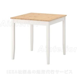 IKEA イケア ダイニングテーブル LERHAMN レールハムン テーブル ライトアンティークステイン ホワイトステイン (904.442.53)｜asobinointerior